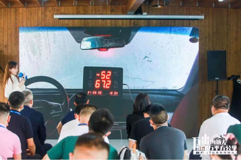 北京X7成功挑战极寒测试 不只是为了证明自己