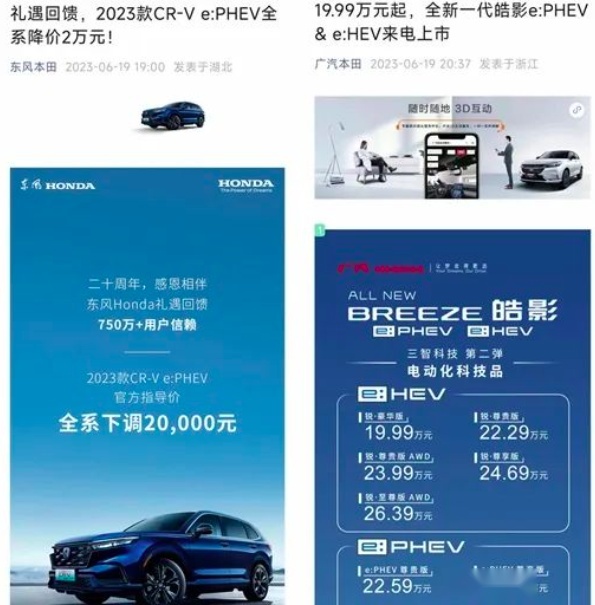 主流合资品牌的兴衰宿命：前有双车后有内耗