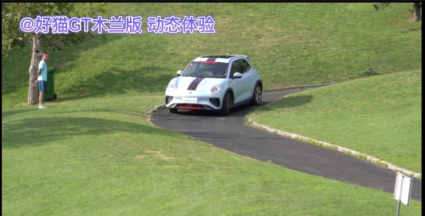 试驾好猫GT版（下）：花木兰式弹射起步 每公里使用成本仅2毛钱