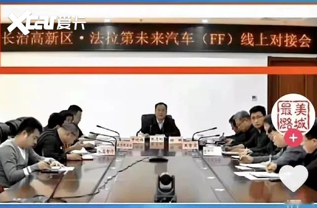 贾老板与法拉第真要“回家过年”了？FF中国总部落地湖北黄岗！