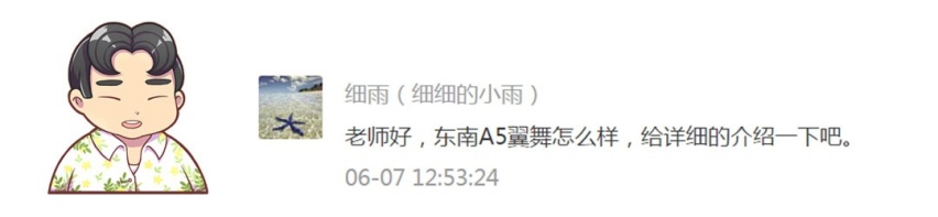 15万落地的SUV 是选日产的舒适还是大众的操控？
