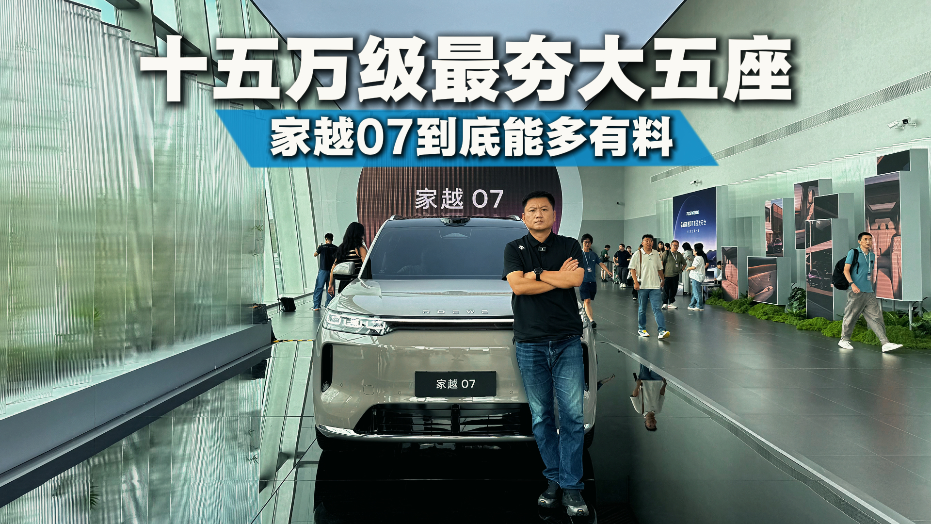 ������Խ07���鱨�棬�̰���ѡ��Ҫ�Ѽ���SUV������