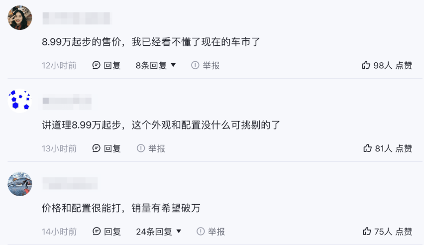 秦PLUS卷得太狠，长安出王炸：逸达8.99万起，月薪3000也能买？