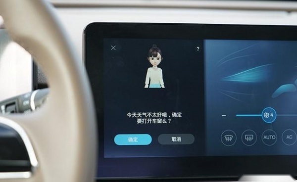 什么是高品质的出行？看完爱驰U5你就明白了