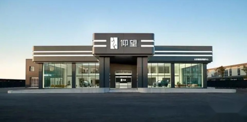 易四方泊车、车载无人机 仰望U8解锁智能新玩法 对手看了慌不慌？