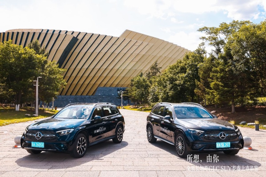 全新梅赛德斯-奔驰长轴距GLC SUV 长春地区正式上市