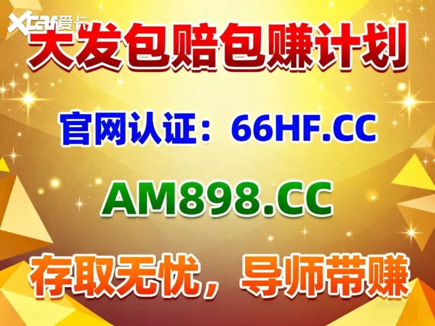 2025彩民臻选:大发大小单双最精准的公式