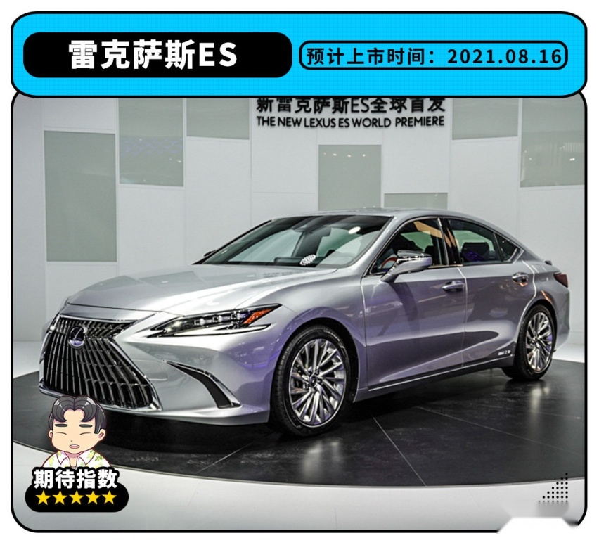 最大190马力的轿跑还不到10万？8月这些新车不得不看！