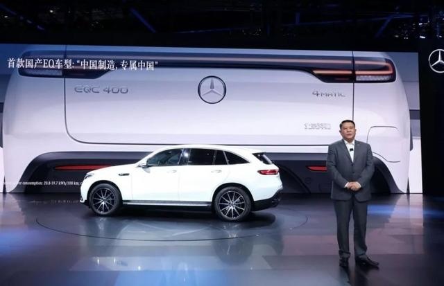 格调最高的国产豪华电动车：奔驰EQC上市补贴后56.38万元起