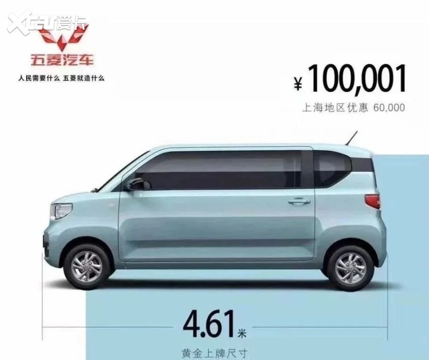你们要的五菱宏光BIG EV来了，开门能挡一条路！