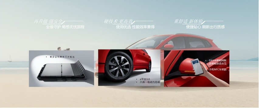 卷出新高度，比亚迪海洋网三款新品亮相西安五一车展