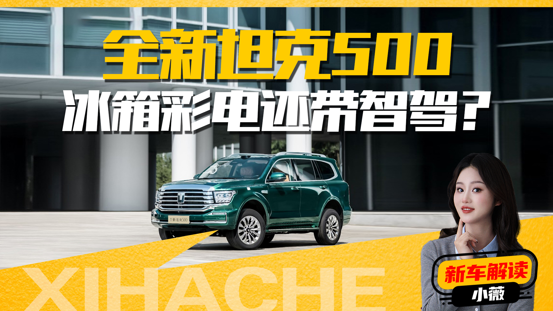 ȫ��̹��500���ס��¡����ģ�Ԥ�ۼ�36��Ԫ��ֵ������