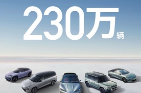 加速普及辅助驾驶 比亚迪天神之眼辅助驾驶车型超230万辆