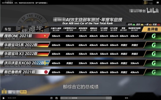放弃沃尔沃XC60选了理想ONE，开了3个月，车主说出了心里话