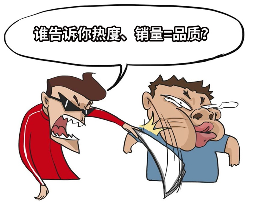 物美价廉质优，最低16万起，这些良心好车被严重低估~