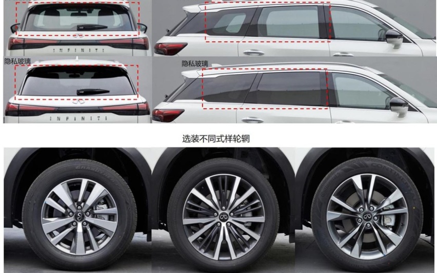 2.0T+9AT 国产英菲尼迪QX60来了！