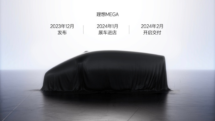 50万以上销量第一？理想首款纯电车型有戏吗？