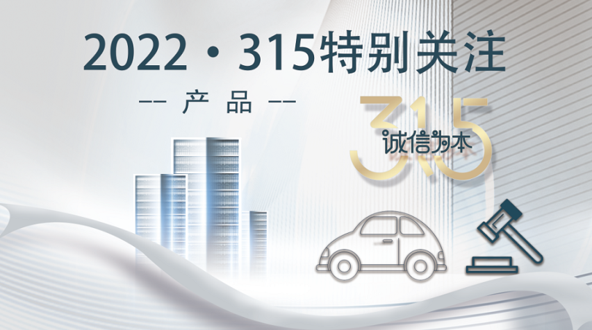315特别关注丨威马需锁电，否则变“危马”？