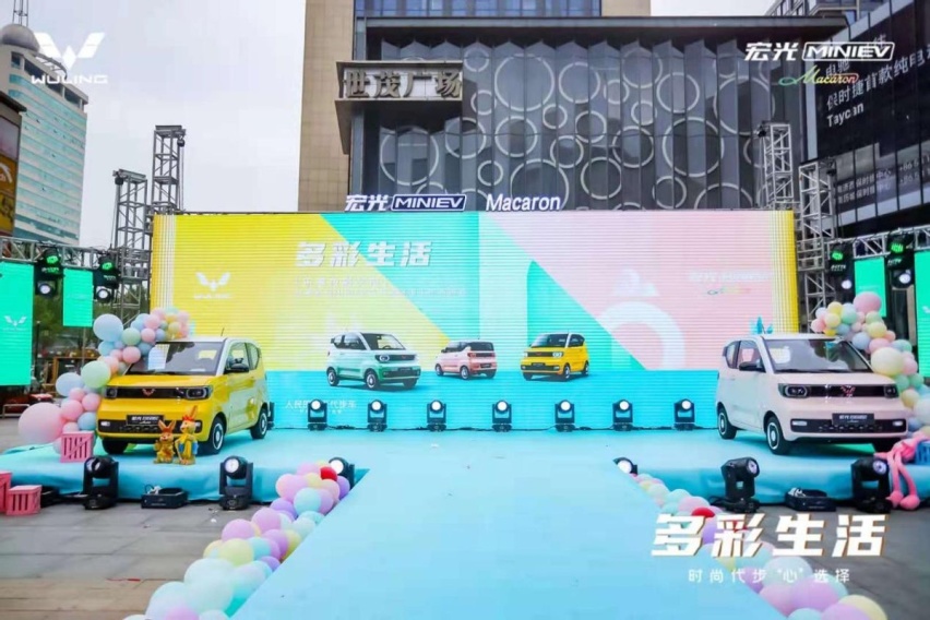新车丨宏光MINI EV马卡龙版上市，安全配置升级，时尚出圈