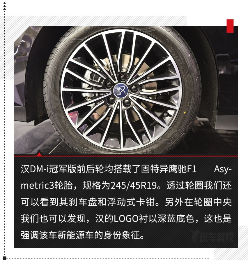 怪不得卖爆了！这比亚迪轿车20万级无敌 质感不输豪车！