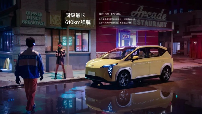 埃安闷骚发大财？新能源品牌销量第三，仅次于特斯拉！