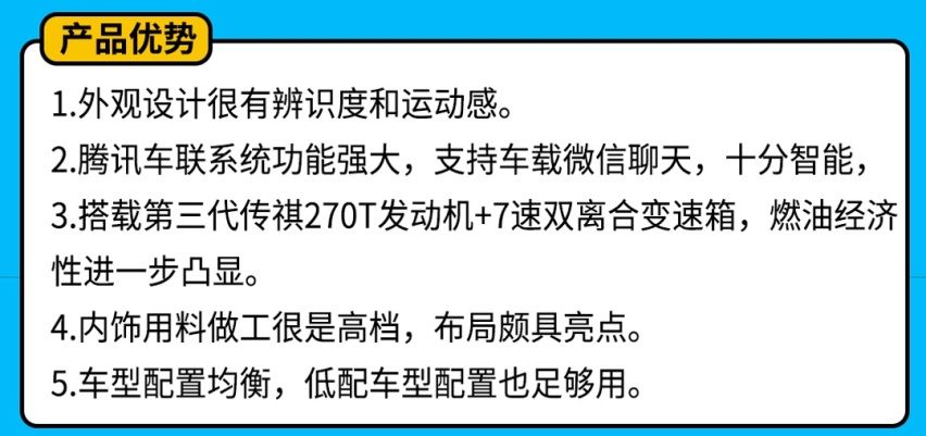 13.68万起，这款硬核国产轿跑SUV，应该这么选！