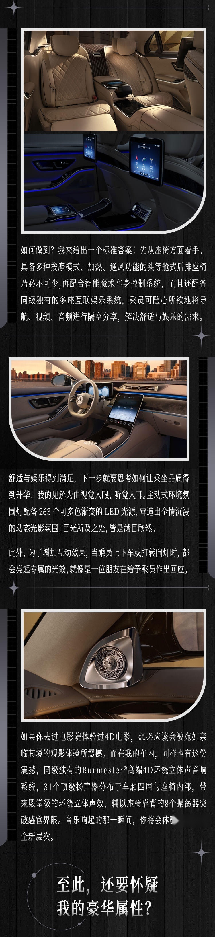 我 豪车代言人 开路上谁敢不给面子？又要招人嫉妒了 烦！