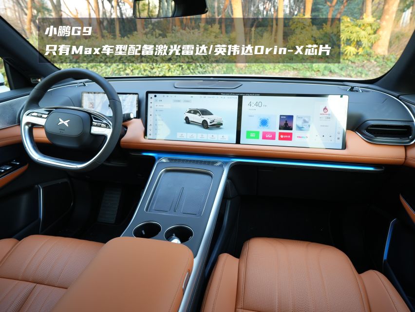 实力“1V1”，智己LS6和小鹏G9，谁是实力更强的那个？
