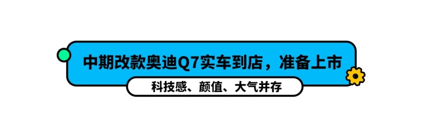 全系1.5T，10.58万起，又一台升级版国产SUV上市！