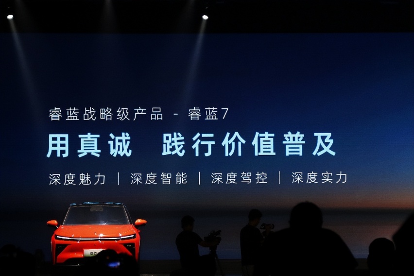 10万+纯电SUV，60秒换电还防晕车，睿蓝7又便宜又好吗？