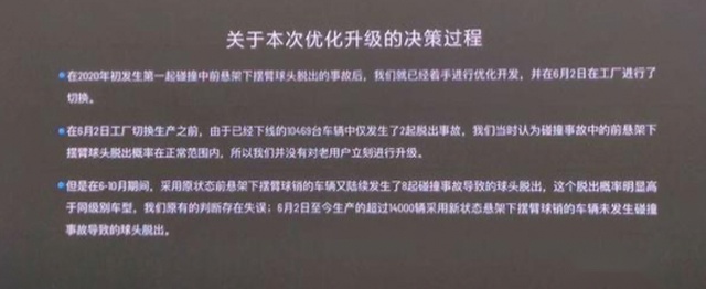 给大家说个笑话：拿补贴上绿牌的理想ONE，百公里油耗8.2L