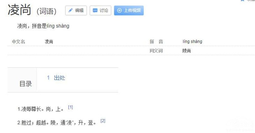 丰田再推新车 ALLION和凌尚值得购买吗？
