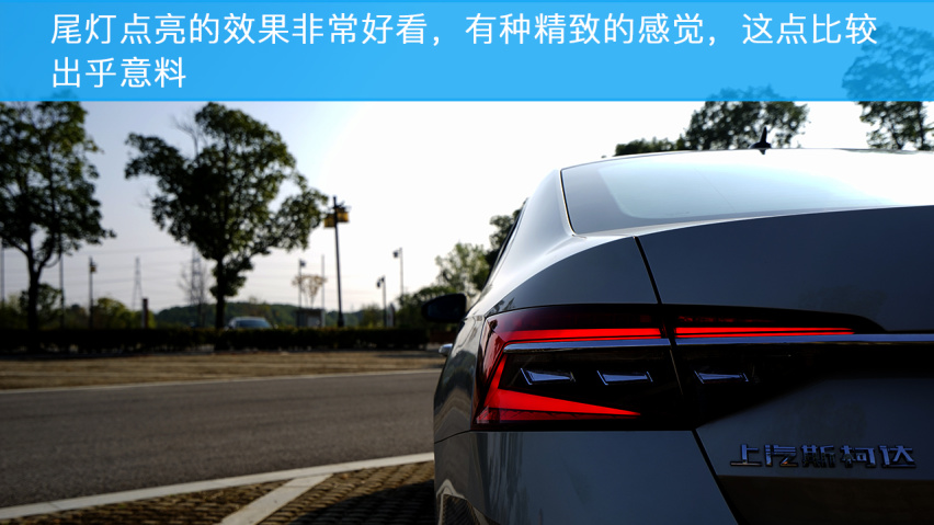 小编试驾斯柯达新速派，居家好男人应该选它么？
