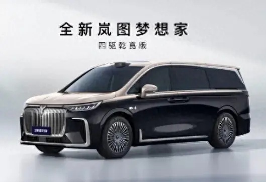 全球首款“华为系MPV”|全新岚图梦想家开启预售，34.99万元起
