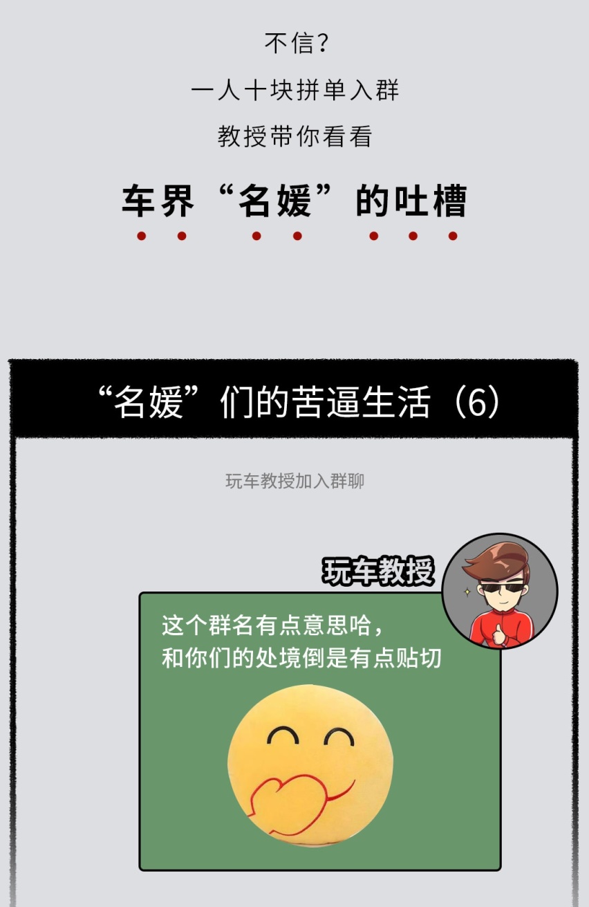 新车上市几个月无人问津，谁还能比它们更惨？