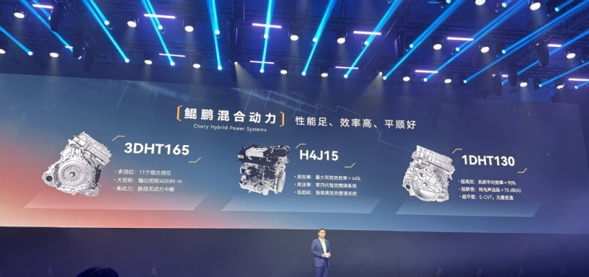 火星架构加持！盲订16万起的瑞虎9正式开“卷”