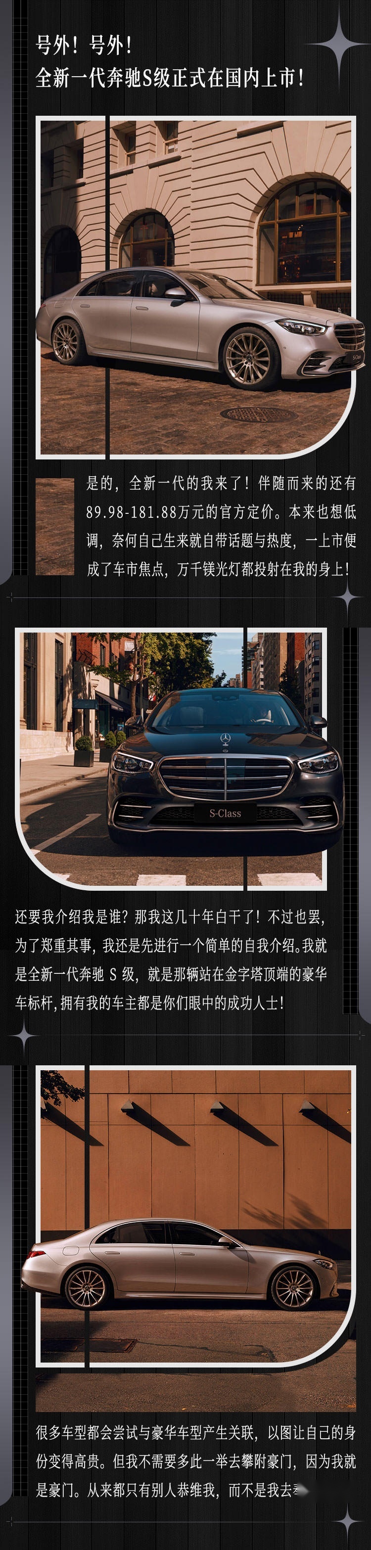 我 豪车代言人 开路上谁敢不给面子？又要招人嫉妒了 烦！