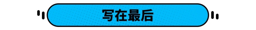 在线等，急！就想买台城市SUV，有必要上四驱吗？