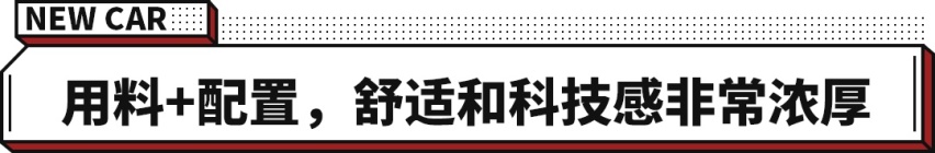 未上市获得2万多订单 吉利星越L正式上市 售价13.72万起！