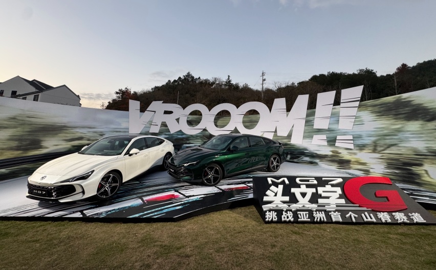 MG7 2025款限时售11.29-16.29万元，同级唯一搭载P2P