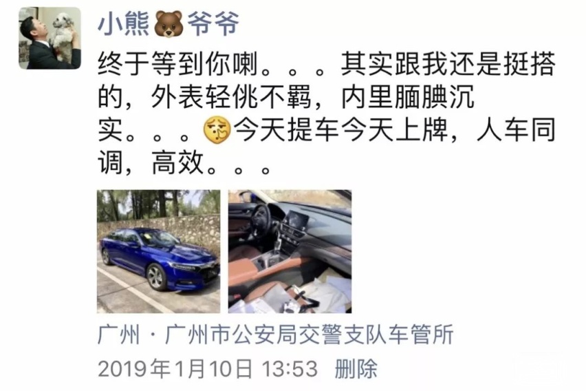 娶妻求贤淑，买车要实用，雅阁一年用车感受分享