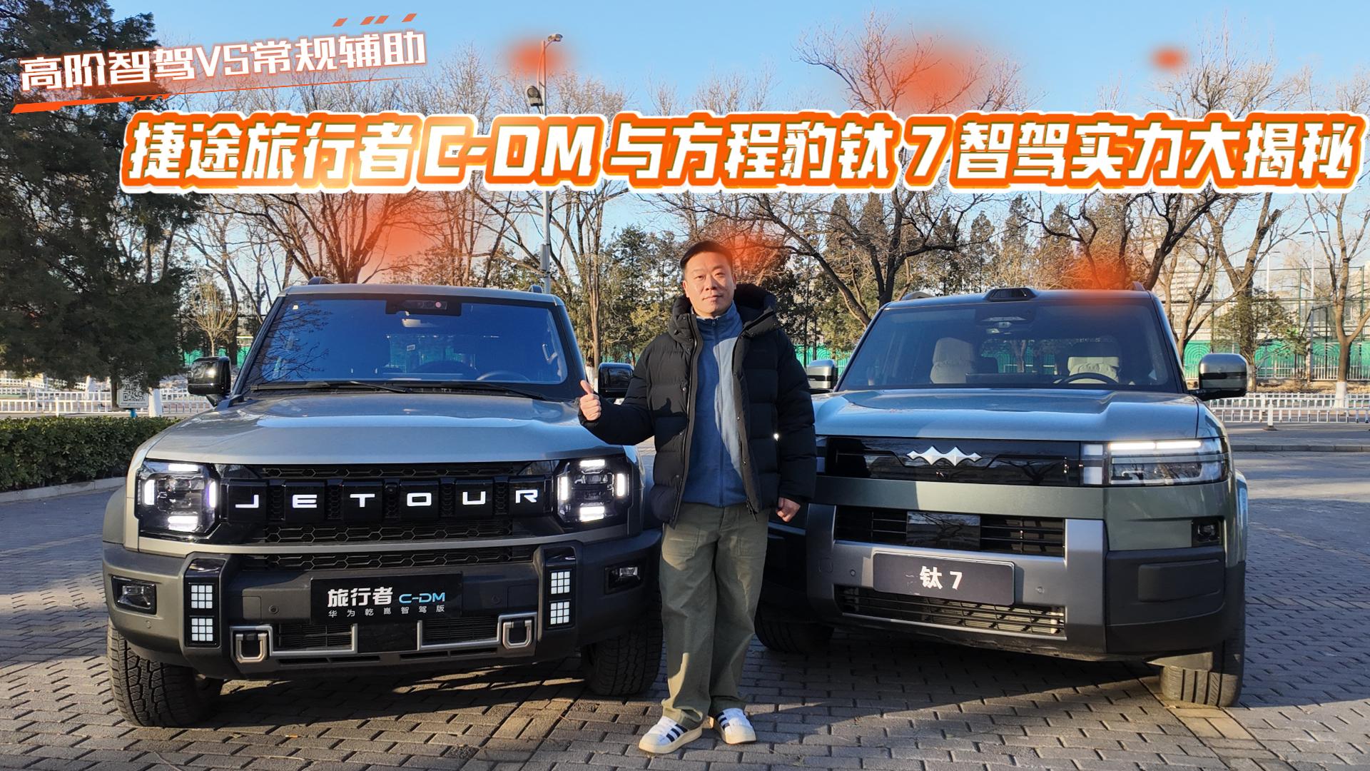 �߽��Ǽ�˭��ǿ����;������C-DM�뷽�̱���7�Ǽ�ʵ�������