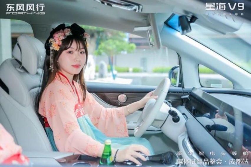东风风行全新旗舰MPV 风行星海V9带你体验品质出行