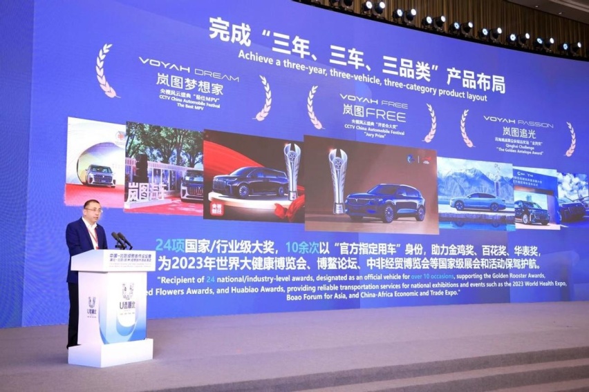 聚焦中国汽车！岚图携全明星阵容，亮相中国-北欧经贸合作论坛