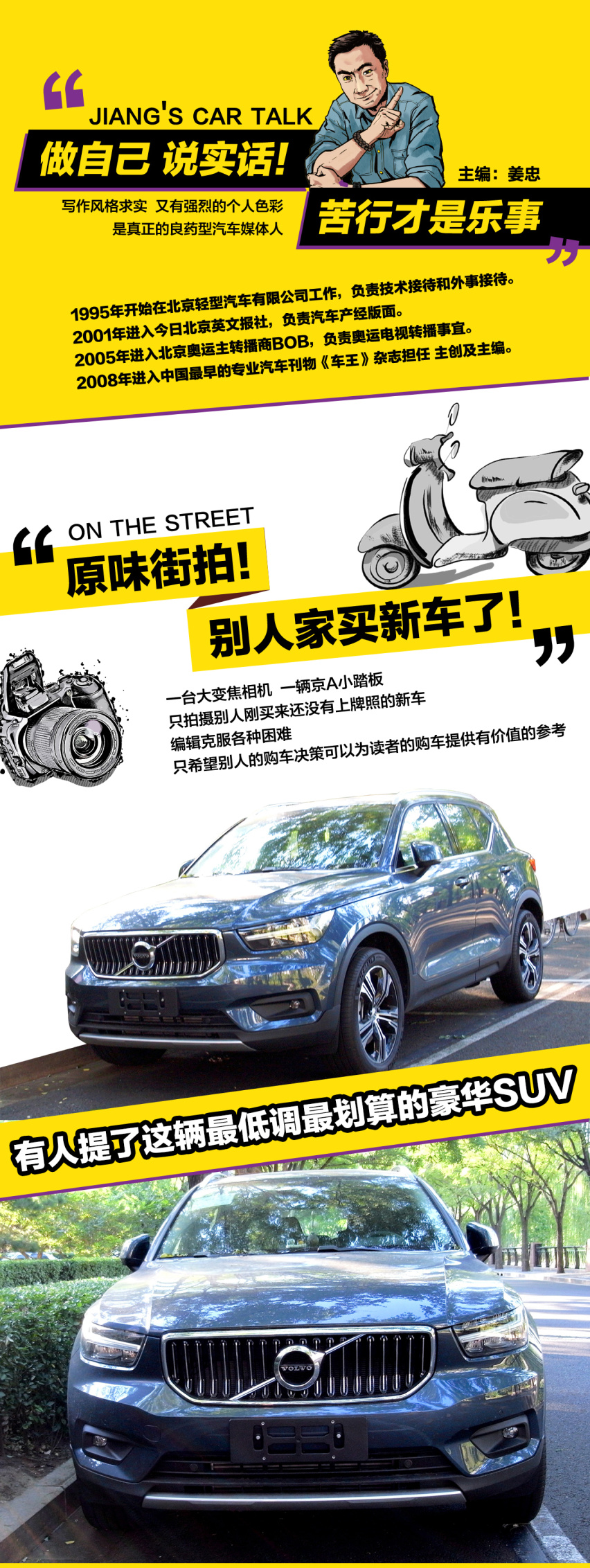 有人提了这辆最低调最划算的豪华SUV
