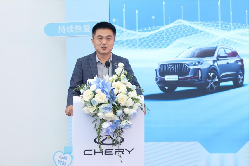 奇心聚力、瑞战新程 奇瑞汽车陕西耀泰体验中心开业盛典