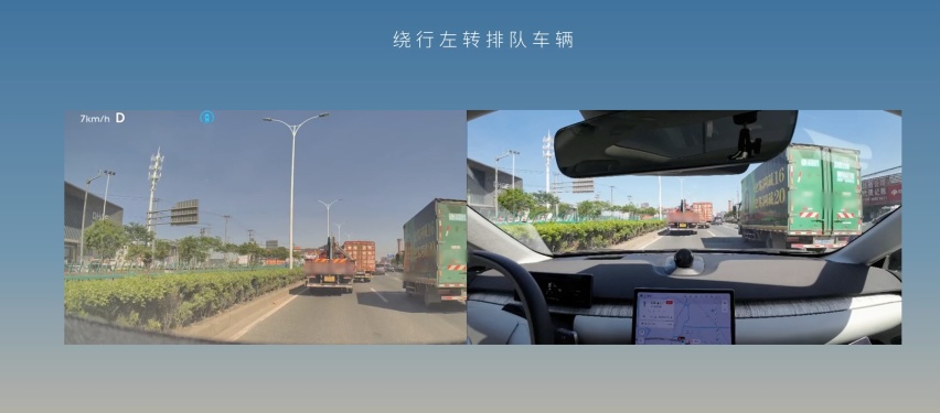 蔚来即将推送全新NOP+城区功能，开启更大规模城区智驾！