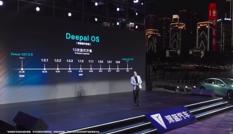 深蓝SL03i/S7i正式上市 售17.89万起，搭载高阶智驾辅助系统