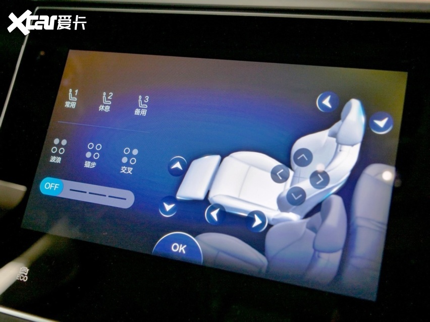 专属女王座驾、享受感十足的移动大空间，北京新X7探店