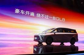 全新别克GL8陆尊上市：售价33.99万-39.99万元，新能源“头等舱”再进化